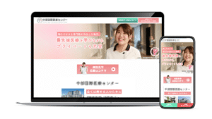看護師採用LP